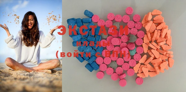 MDMA Premium VHQ Волоколамск