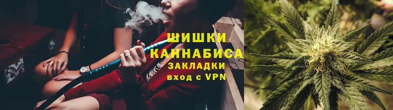 Бошки Шишки OG Kush  omg ССЫЛКА  Курганинск 